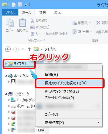 Documents_library-ms_3