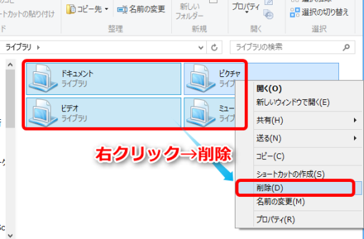 Documents_library-ms_5_sh