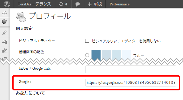 GoogleAuthor_2