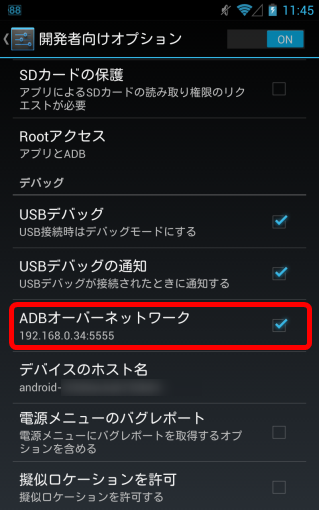 adbbackup2013_sh