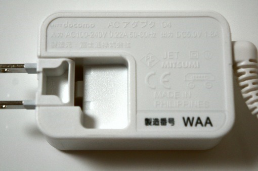 ACAdaptor04_4_sh