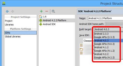 AndroidStudioBoot_12_sh
