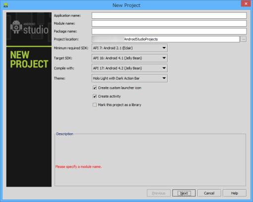 AndroidStudioBoot_13_sh