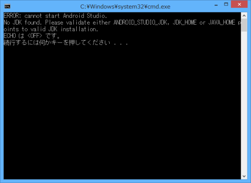 AndroidStudioBoot_3_sh