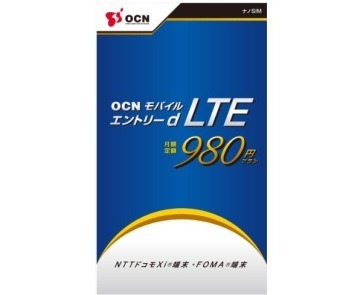 OCN980yenSIMLTE_sh