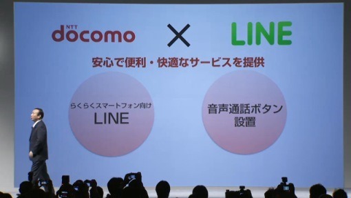 docomo2013summer_10_sh