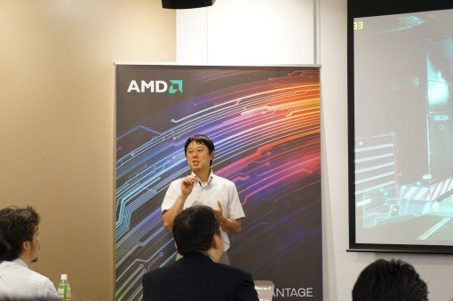 AMDSeminar201306_70_sh