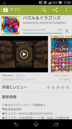 puzzDraUpdateFailed_1_sh