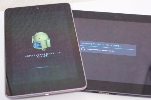 Android4.3_Nexus7_10_6_sh