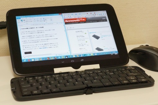 AndroidRemoteDesktopKeyboardLayout_2_sh