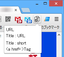 ChromeExtensionCopyTitlePlusURL_2_sh