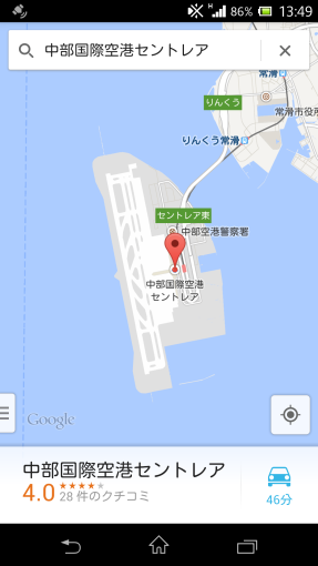 GoogleMap4AndroidRenewal2013_16_sh