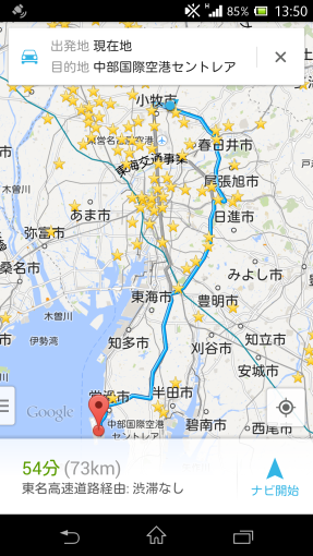 GoogleMap4AndroidRenewal2013_19_sh