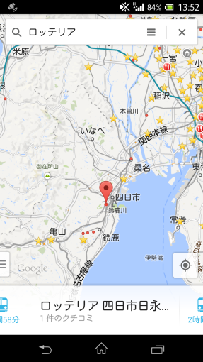 GoogleMap4AndroidRenewal2013_22_sh