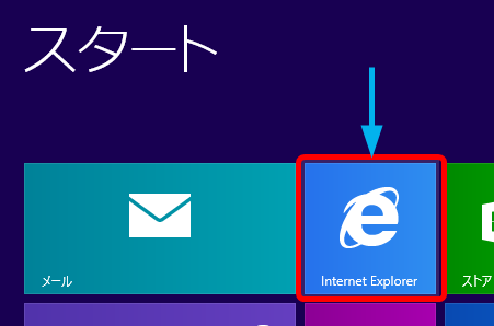 IEWindows8TabletMode_1
