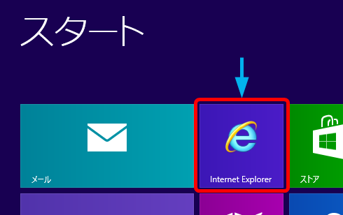 IEWindows8TabletMode_2
