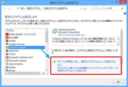 IEWindows8TabletMode_3_sh