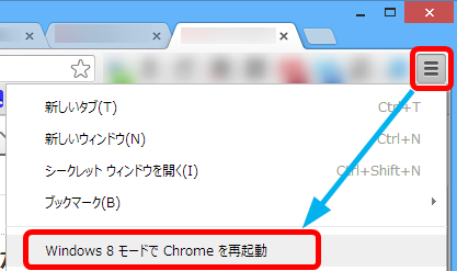 IEWindows8TabletMode_5