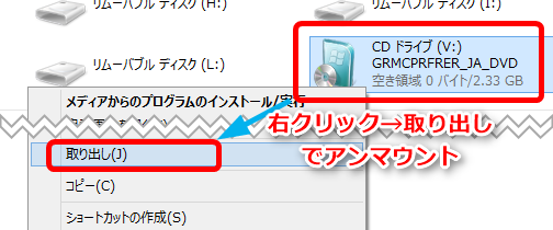 Windows8ISOTools_6_sh