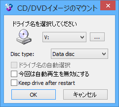 Windows8ISOTools_7_sh