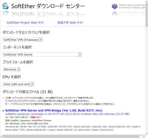 2013-08-08_19h13_34_sh