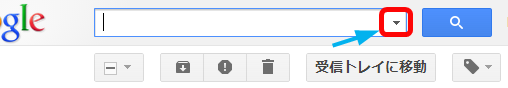 GmailUnreadFiltering_4