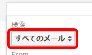 GmailUnreadFiltering_5
