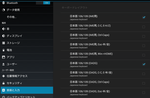 KCMforJP106_109KeyLayout_2_sh