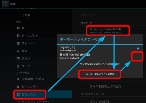 KCMforJP106_109KeyLayout_4_sh