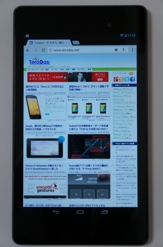 Nexus7_2013_unboxing_24_sh