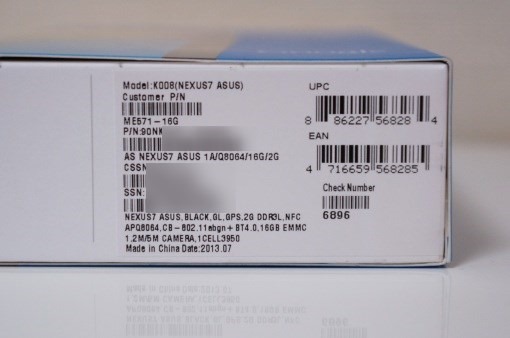 Nexus7_2013_unboxing_26_sh