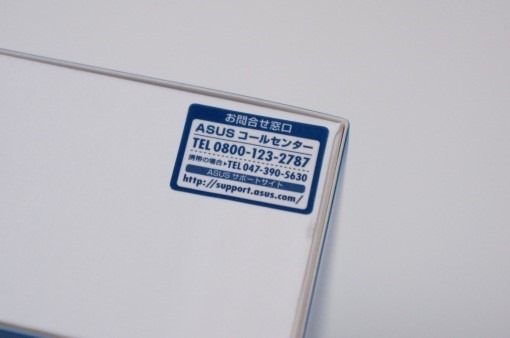 Nexus7_2013_unboxing_29_sh