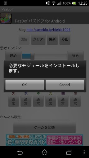 PuzzDoffRevised_15_sh