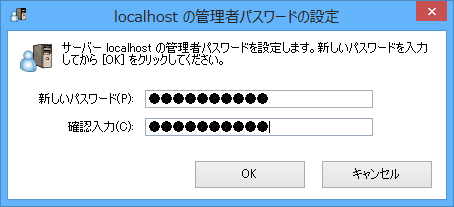 SoftEtherVPN_SettingL2TP_3_sh