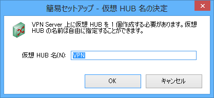 SoftEtherVPN_SettingL2TP_6_sh