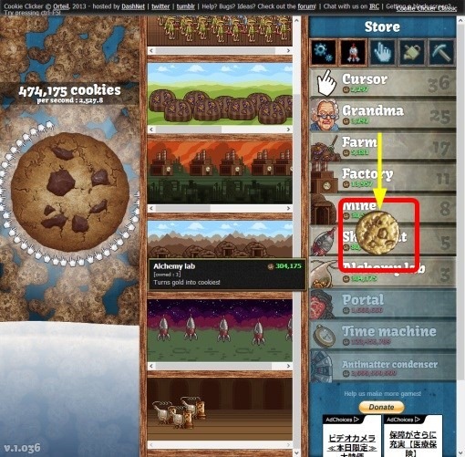 CookieClicker_15_sh