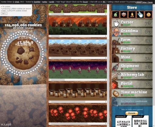 CookieClicker_17_sh