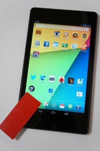 Nexus7_2013_Magnet_2_sh