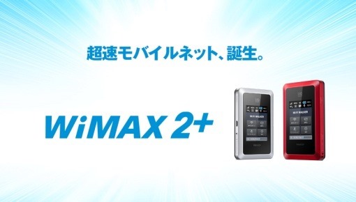 WiMAX2PlusRelease_1_sh