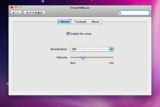 smoothmouse_4_sh