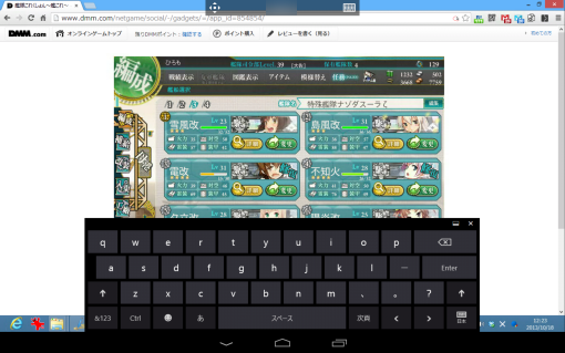 MicrosoftRDPClientAppForAndroid_iOS_8_sh
