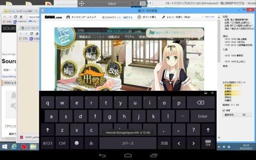 WinRemoteDesktopHost_1_sh WinRemoteDesktopHost_1_sh