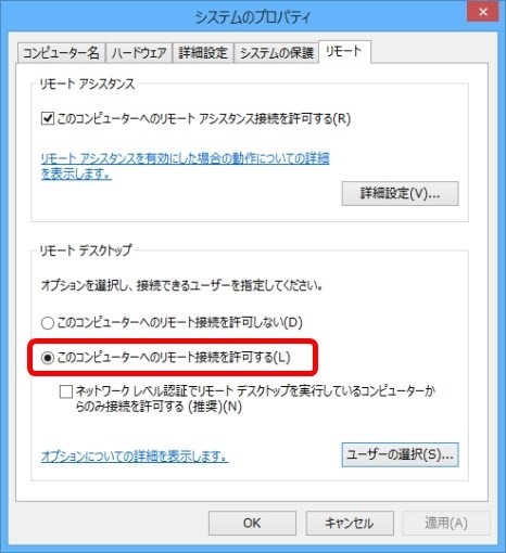 WinRemoteDesktopHost_2_sh WinRemoteDesktopHost_2_sh