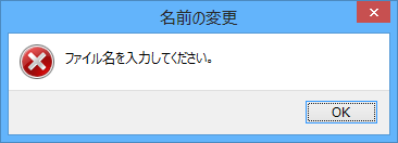 WindowsPeriodPrecedingFileName_1_sh