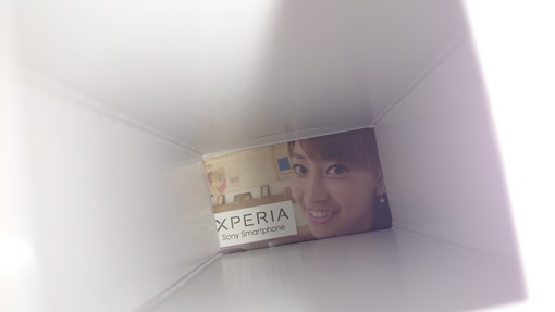XperiaZ1_cameraImage