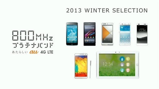 au2013WinterModel_17_sh