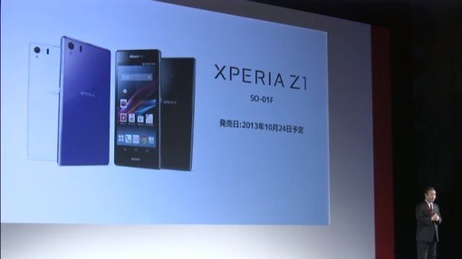 docomo2013winter_1_sh