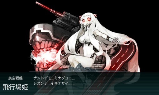 Kancolle2013AutumnE4_3_sh