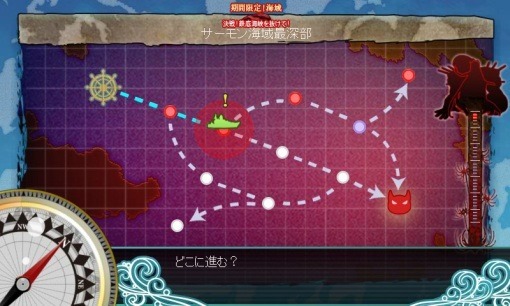 Kancolle2013AutumnE5_1_sh