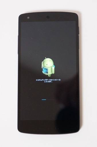 Nexus5Unboxing_32_sh